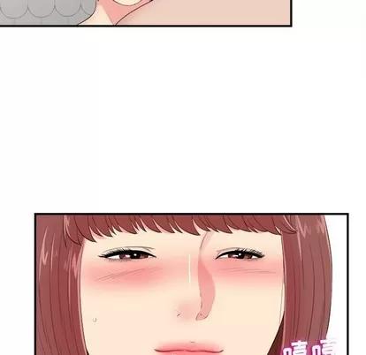 密友 密友 | 第72章 第69页