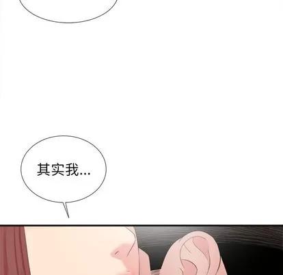 密友 密友 | 第72章 第73页
