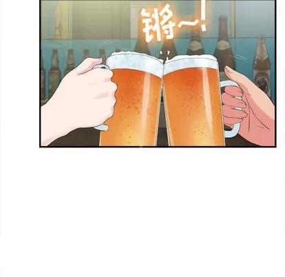 密友 密友 | 第72章 第83页