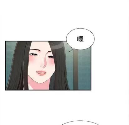 密友 密友 | 第72章 第89页