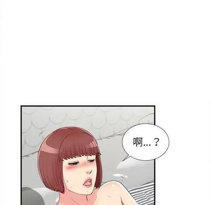 密友 密友 | 第73章 第9页