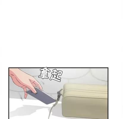 密友 密友 | 第73章 第32页