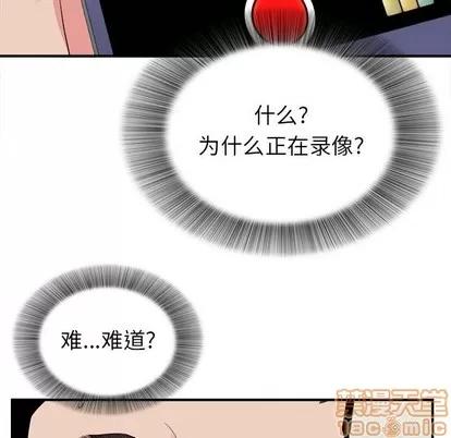 密友 密友 | 第73章 第40页
