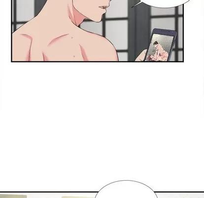 密友 密友 | 第73章 第52页