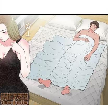 密友 密友 | 第73章 第60页