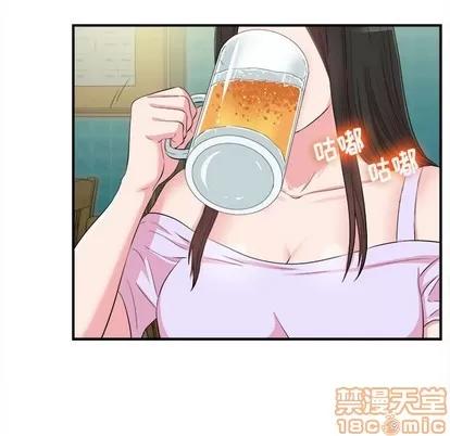密友 密友 | 第73章 第75页