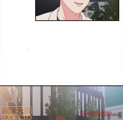 密友 密友 | 第73章 第90页