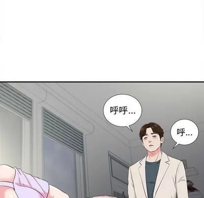 密友 密友 | 第74章 第9页