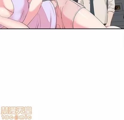 密友 密友 | 第74章 第10页