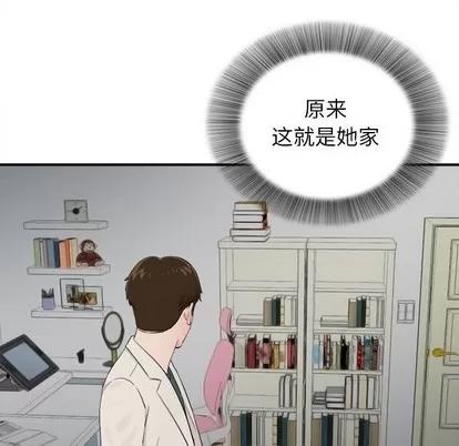 密友 密友 | 第74章 第12页