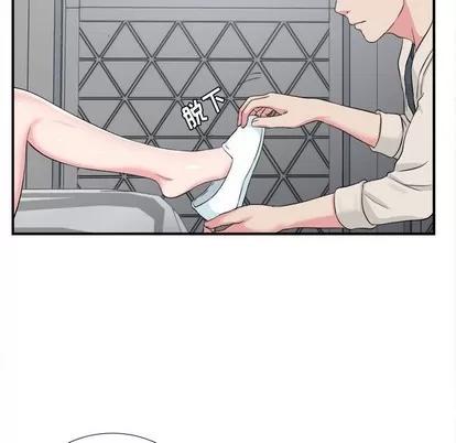 密友 密友 | 第74章 第17页