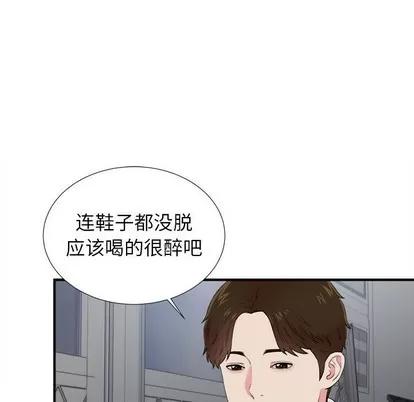 密友 密友 | 第74章 第19页