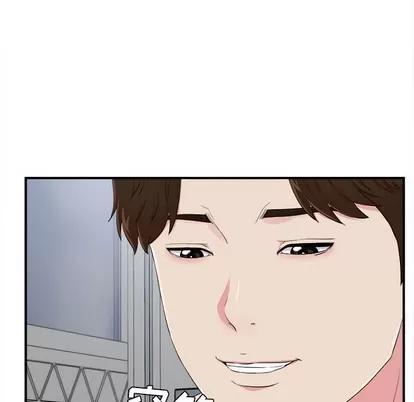 密友 密友 | 第74章 第24页