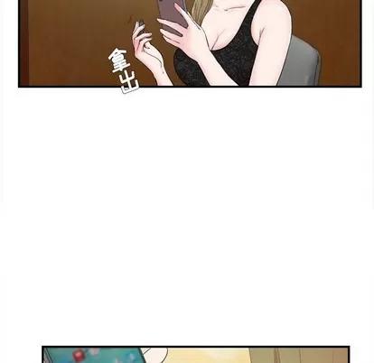 密友 密友 | 第74章 第34页