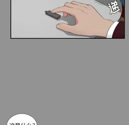密友 密友 | 第74章 第39页