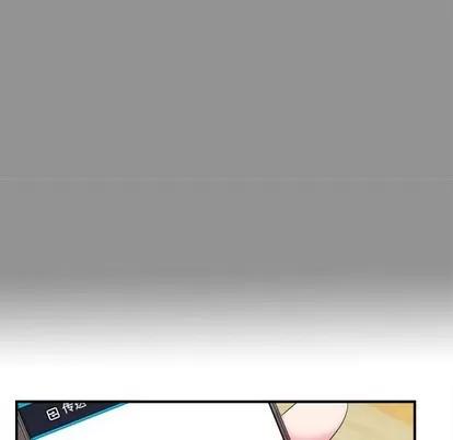 密友 密友 | 第74章 第52页