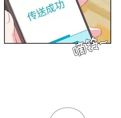 密友 密友 | 第74章 第53页