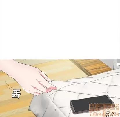 密友 密友 | 第74章 第55页