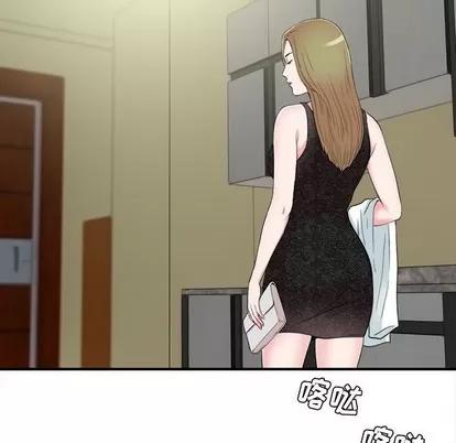 密友 密友 | 第74章 第57页