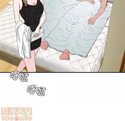 密友 密友 | 第74章 第60页