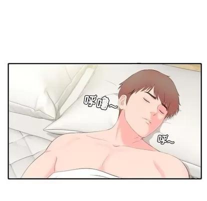 密友 密友 | 第74章 第61页