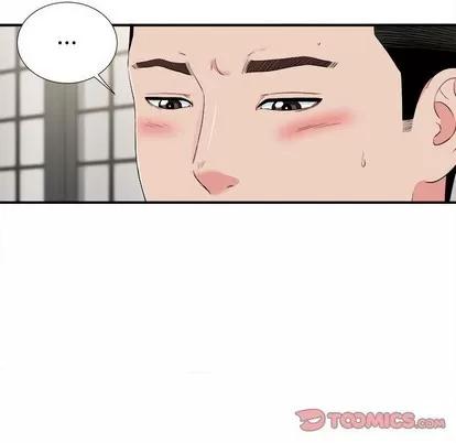密友 密友 | 第74章 第68页