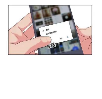 密友 密友 | 第74章 第72页