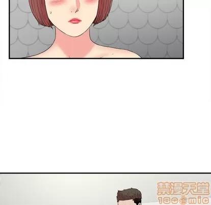 密友 密友 | 第74章 第75页
