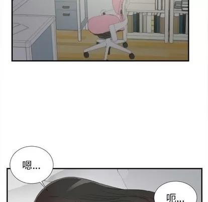 密友 密友 | 第74章 第91页