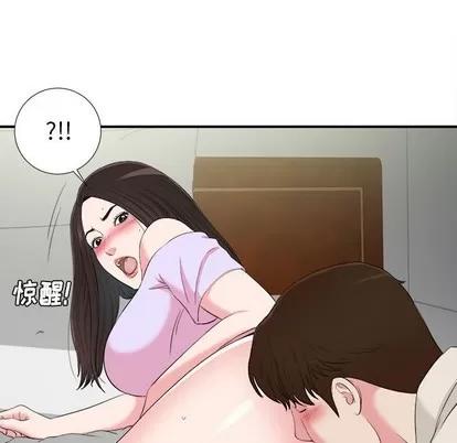 密友 密友 | 第74章 第94页