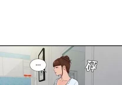 密友 密友 | 第75章 第3页