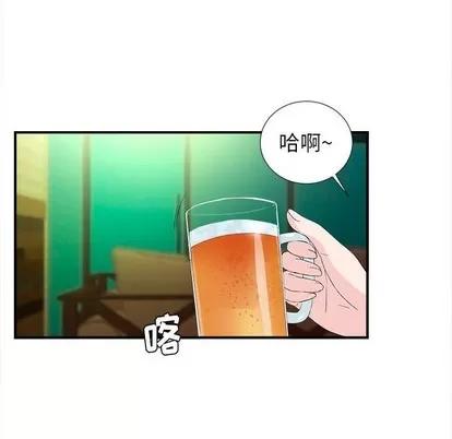 密友 密友 | 第75章 第13页