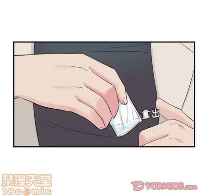 密友 密友 | 第75章 第30页