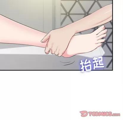 密友 密友 | 第75章 第46页