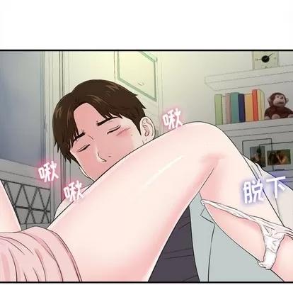 密友 密友 | 第75章 第48页