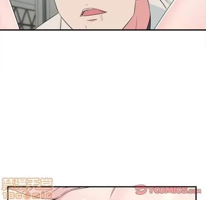 密友 密友 | 第75章 第50页