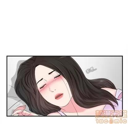 密友 密友 | 第75章 第55页