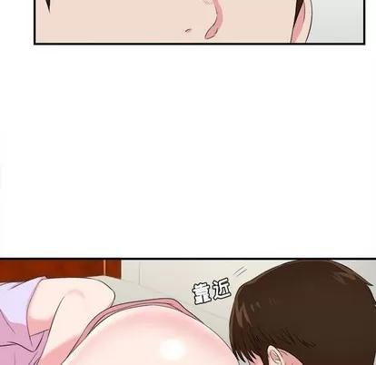 密友 密友 | 第75章 第68页