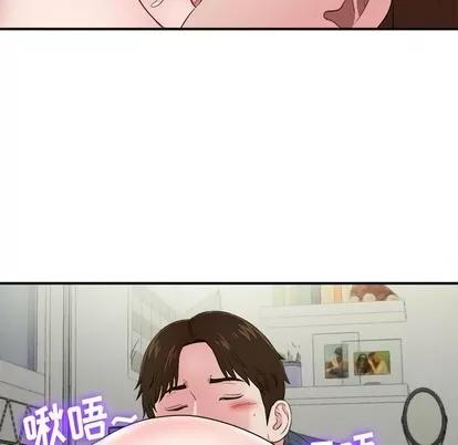 密友 密友 | 第75章 第72页