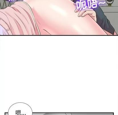 密友 密友 | 第75章 第73页