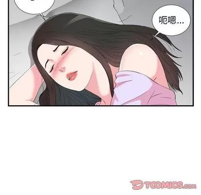 密友 密友 | 第75章 第74页