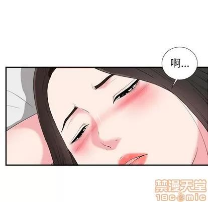 密友 密友 | 第75章 第75页