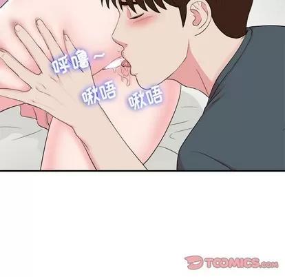 密友 密友 | 第75章 第78页