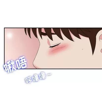 密友 密友 | 第75章 第79页