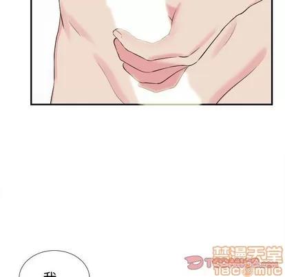 密友 密友 | 第75章 第90页