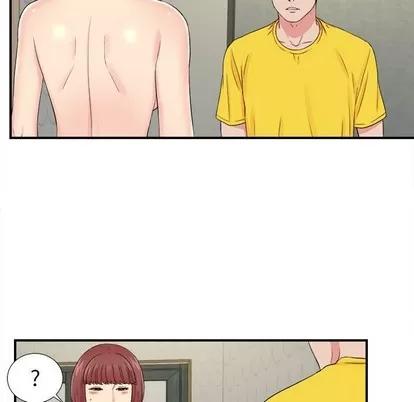 密友 密友 | 第76章 第16页
