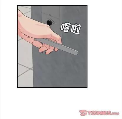 密友 密友 | 第76章 第26页
