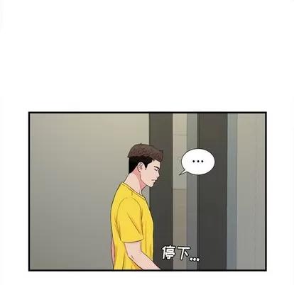 密友 密友 | 第76章 第27页