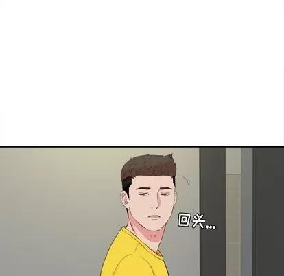 密友 密友 | 第76章 第28页