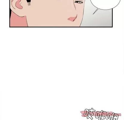 密友 密友 | 第76章 第34页
